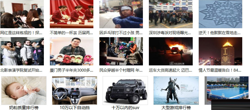 百度广告